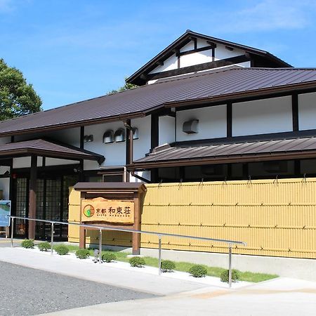 Отель Kyoto Wazukaso Kizugawa Экстерьер фото